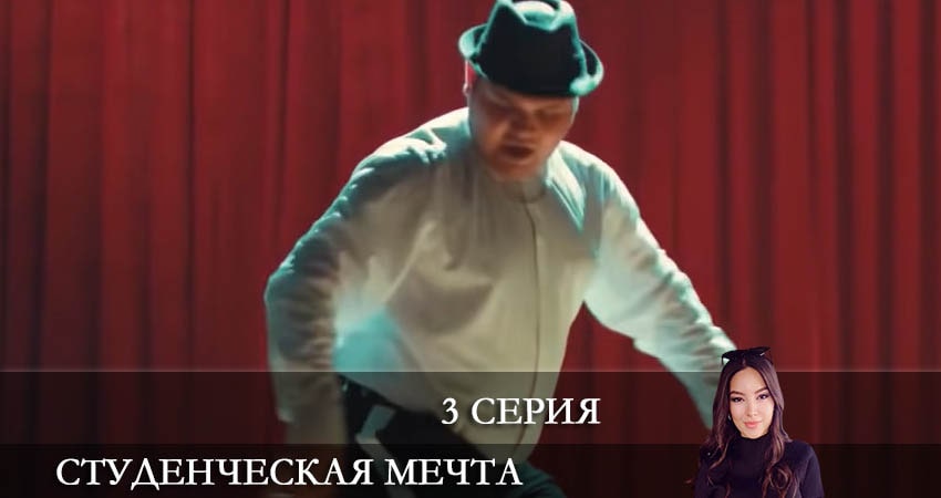 Сериал Студенческая мечта (Kolej Rüyasi) (1-19,20,21 серия) конец