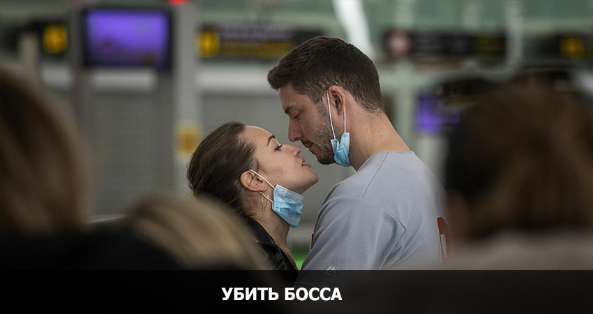 Фильм Убить босса (2021) смотреть бесплатно в хорошем качестве