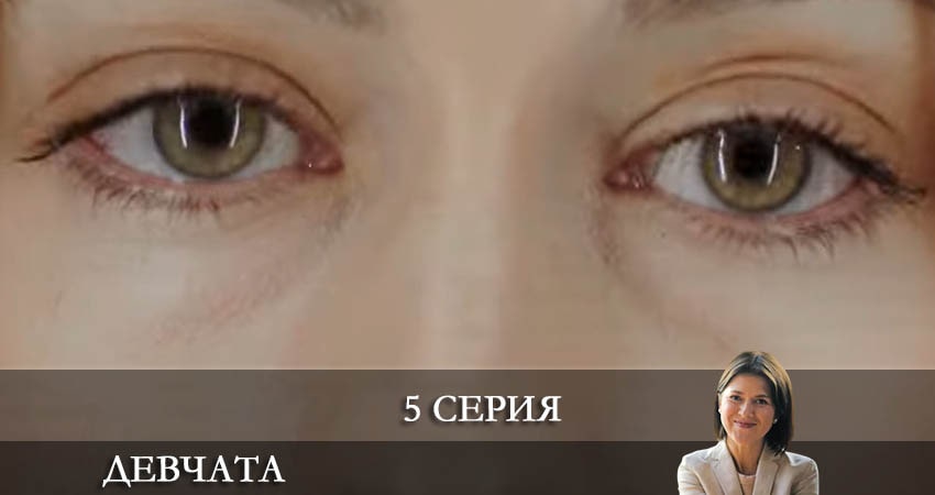 Девчата (1 сезон) сериал смотреть lordfilm