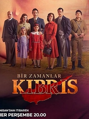 Однажды на Кипре (Bir Zamanlar Kibris) 1-й сезон (2021, Турция) смотреть онлайн