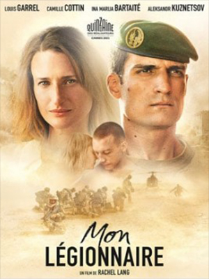 Фильм Мой легионер 2021 в 4K качестве полный просмотр бесплатно