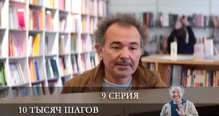 10 тысяч шагов (10 Bin Adim) 2 сезон 9 серия смотреть онлайн на телефоне бесплатно