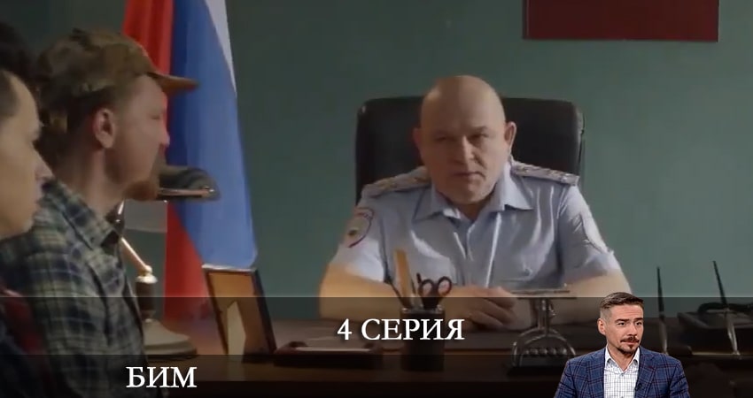 Сериал Бим 2022 (1 сезон) музыка к фильму