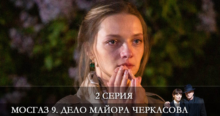 Плеер