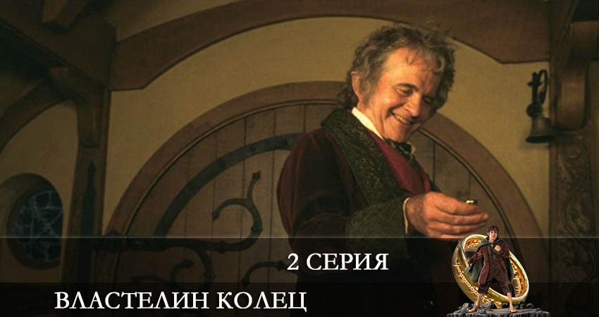 Властелин колец (The Lord of the Rings. The Rings of Power) (2022) 1 сезон 2 серия смотреть онлайн бесплатно