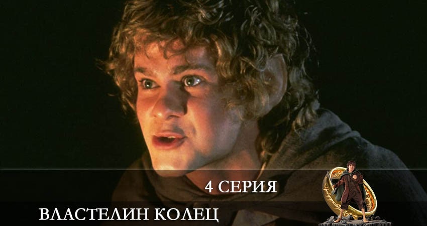 Властелин колец (The Lord of the Rings. The Rings of Power) (1 сезон) сериал смотреть lordfilm
