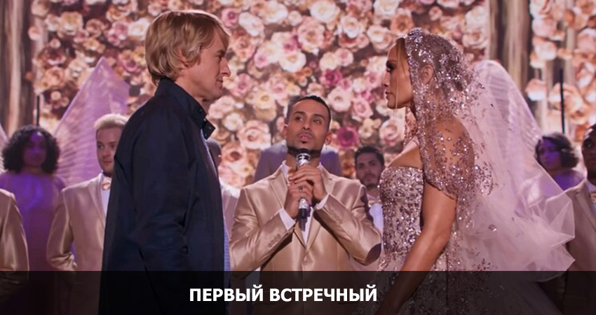 Фильм Первый встречный (2022) в 4K UHD и HD смотреть онлайн бесплатно