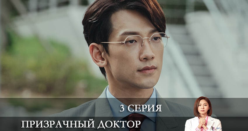 Лорд фильм Призрачный доктор (Goseuteu dakteo) (1 сезон) 2022