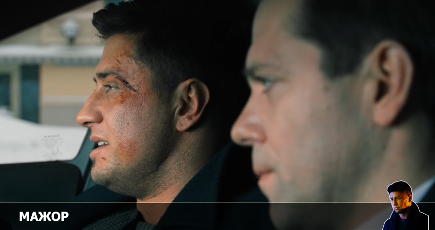 Смотреть сериал Мажор (2022) 4 сезон 6 серия в отличном качестве