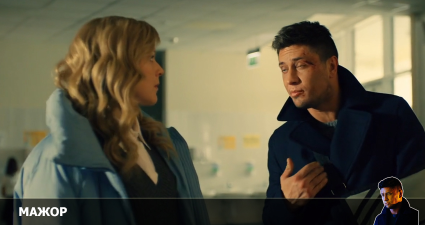 Сериал Мажор (2022) 4 сезон 12 серия смотреть онлайн в качество 1080 HD или 4K