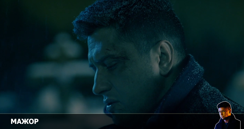 Смотреть сериал Мажор (2022) (2022) 4 сезон 17 серия без рекламы в HD