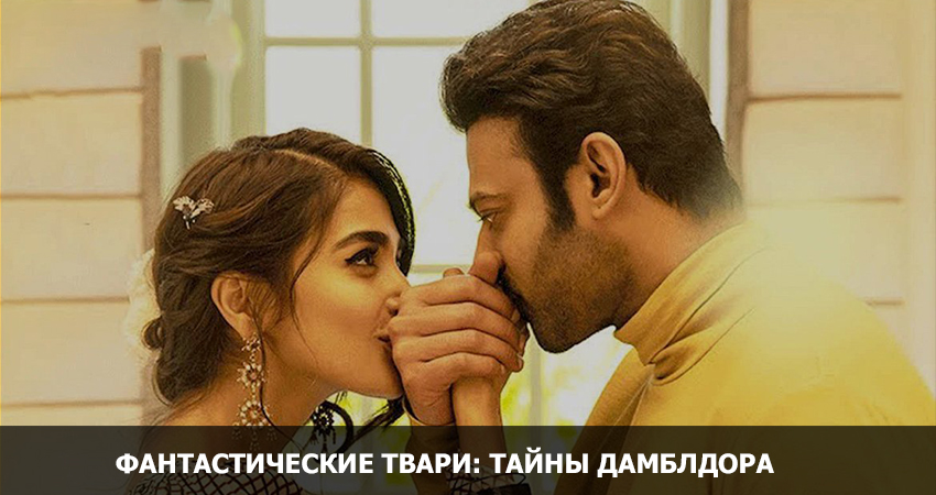 Радхе Шьям (Индия) смотреть в хорошем качестве