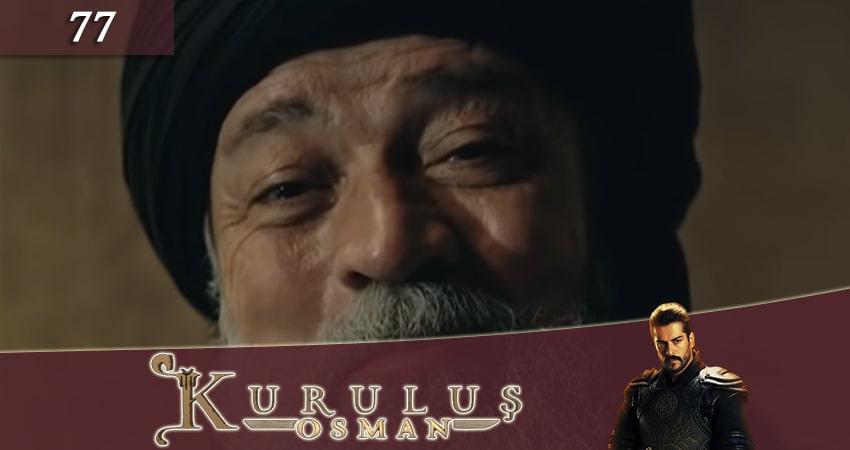 Сериал Основание Осман (Kurulus Osman) 1 сезон 77 серия смотреть онлайн бесплатно в хорошем качестве