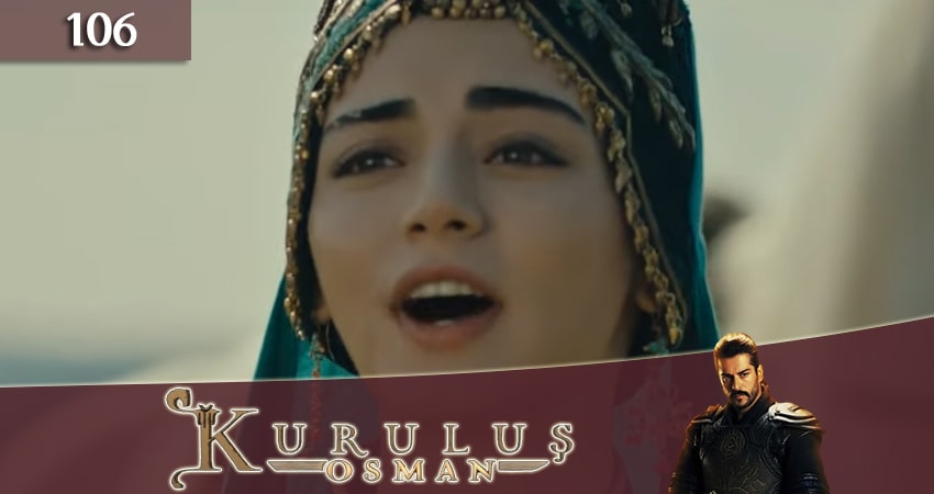 Смотреть сериал Основание Осман (Kurulus Osman) (2023) 1 сезон 106 серия без рекламы в HD