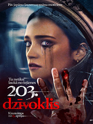 Фильм Призраки квартиры 203 (2022) смотреть полностью в хорошем качестве 720p или 1080p