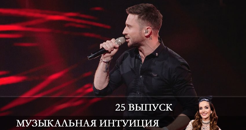 Где снимали фильм Музыкальная интуиция (2-й сезон)