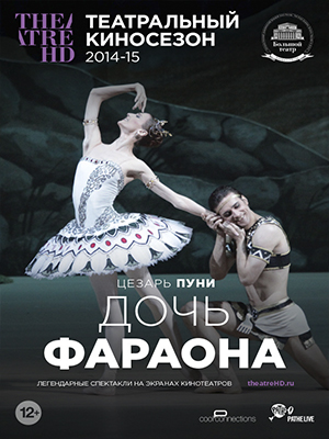 Дочь фараона (2022) смотреть онлайн в отличном качестве 1080p