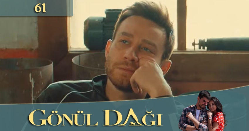 Гора сердца (Gönül Dağı) 1 сезон 61 серия смотреть онлайн 720p или 1080p