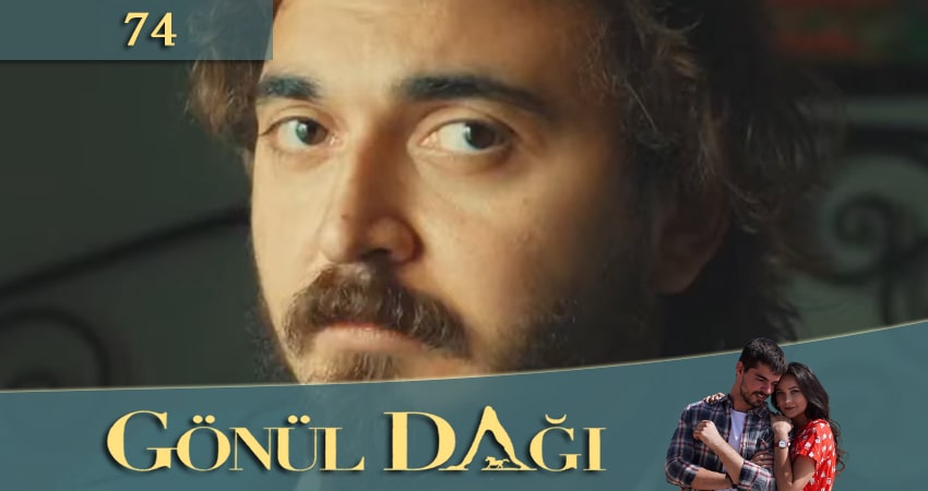 Смотреть сераил Гора сердца (Gönül Dağı) (2020) 1 сезон 74 серия HD 1080, 4K