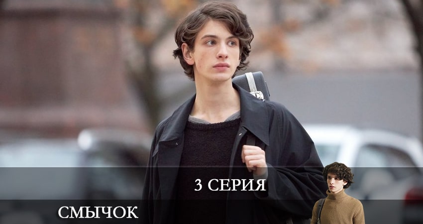 Смычок (1 сезон, 1-8,9,10 серия) сериал 2022 лорд фильм