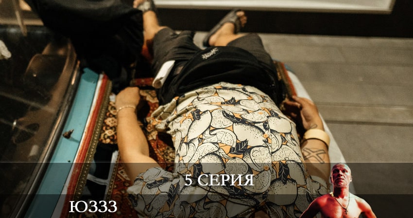 ЮЗЗЗ (Юго-Запад) (1-й сезон) все серии