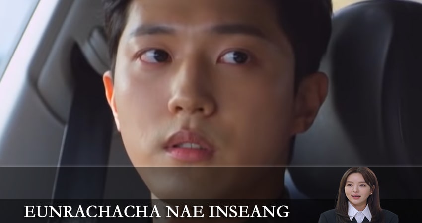 Браво, моя жизнь (2022) 1 сезон 4 серия смотреть онлайн бесплатно