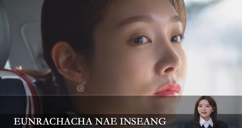 Браво, моя жизнь (2022) 1 сезон 6 серия смотреть онлайн бесплатно