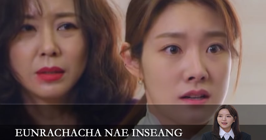 Браво, моя жизнь (2022) 1 сезон 10 серия смотреть бесплатно полностью