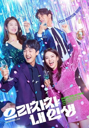 Просмотр Браво, моя жизнь 1 сезон онлайн в Full HD качестве без подписки