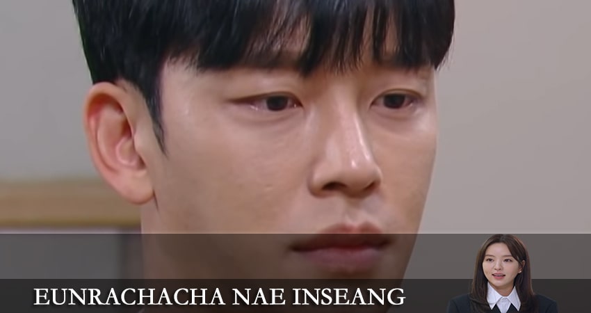 Браво, моя жизнь (2022) 1 сезон 18 серия смотреть бесплатно полностью