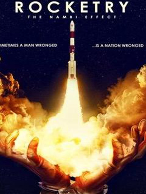 Ракетчик 2022 смотреть фильм онлайн