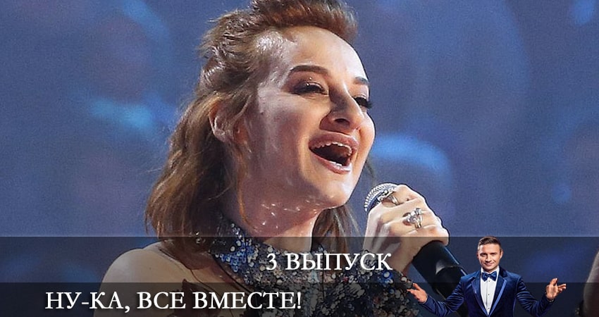 Ну-ка, все вместе 4 сезон 3 серия смотреть в хорошем качестве