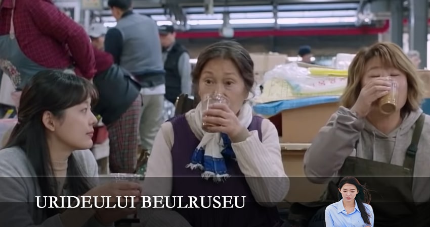 Наш блюз 1 сезон 2 серия смотреть онлайн бесплатно в хорошем качестве