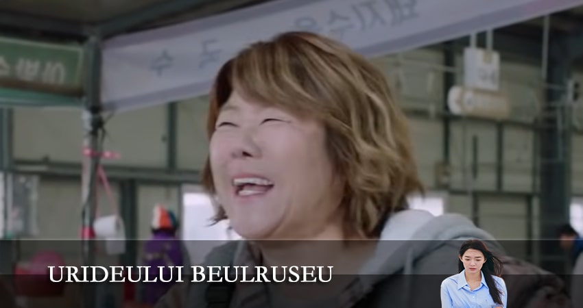 Наш блюз 1 сезон 3 серия смотреть бесплатно в хорошем качестве