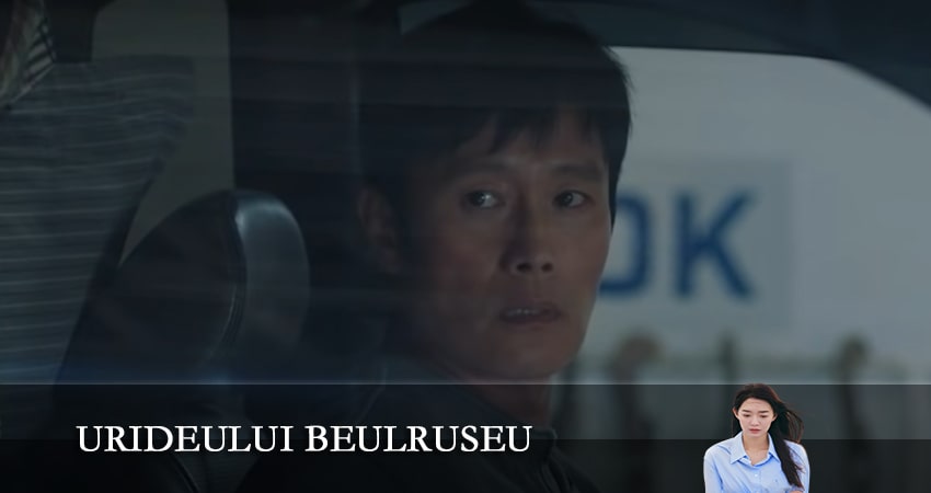 Песни из сериала Наш блюз