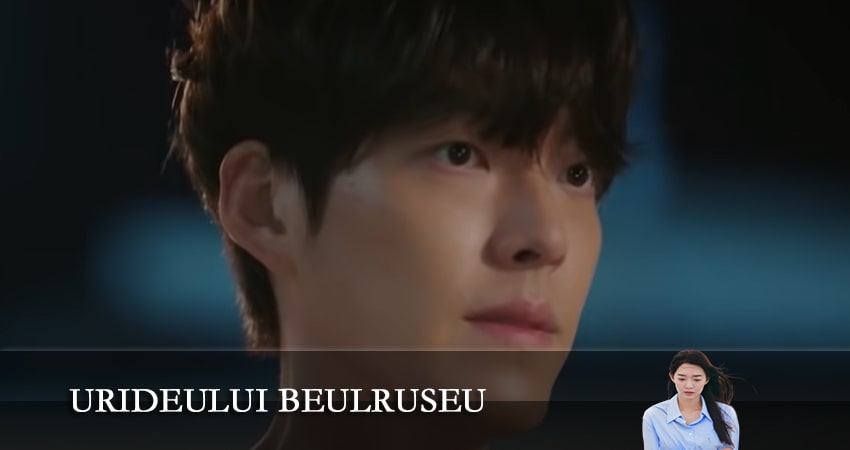 Наш блюз (1 сезон, 13 серия) смотреть онлайн