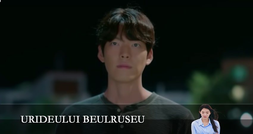 Наш блюз 1 сезон 14 серия все серии подряд онлайн бесплатно