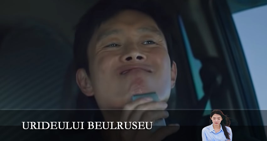 Наш блюз 1 сезон 17 серия полная версия смотреть бесплатно