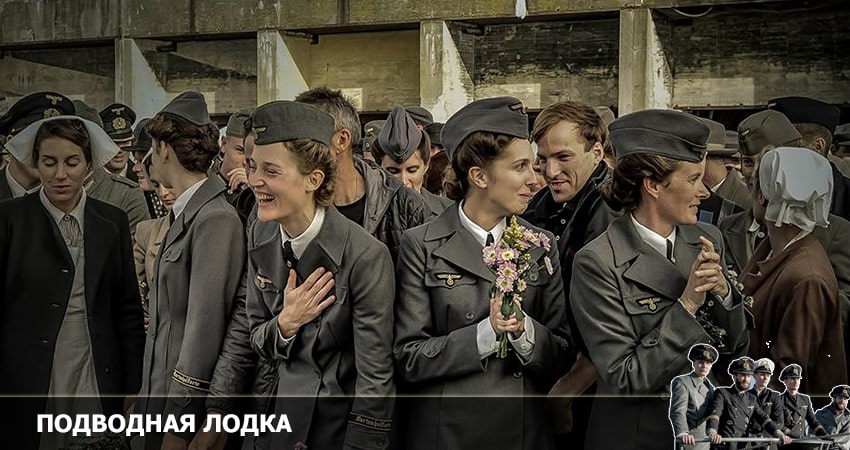 Сериал Подводная лодка 3 сезон 3 серия смотреть онлайн бесплатно в хорошем качестве