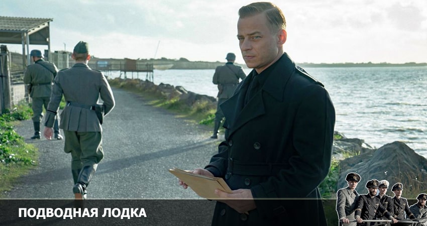 Подводная лодка (2022) 3 сезон 5 серия смотреть онлайн бесплатно