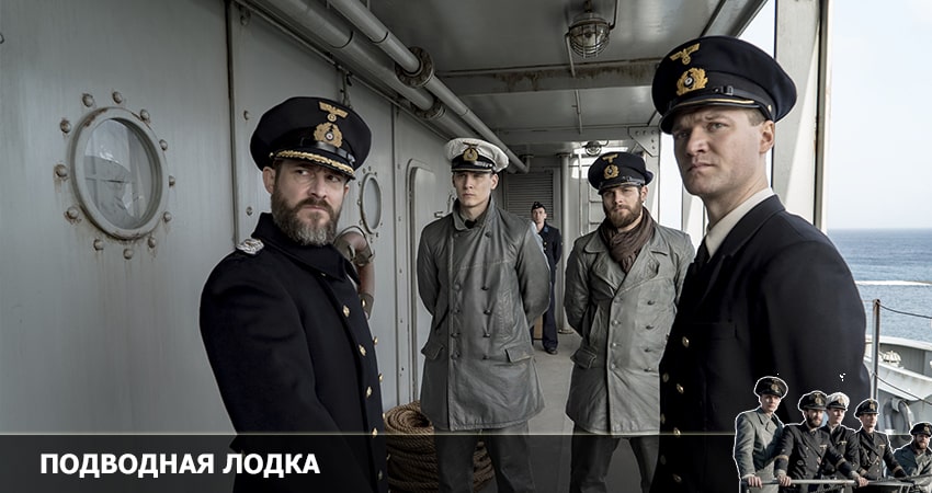 Подводная лодка 3 сезон 9 серия смотреть онлайн на телефоне бесплатно