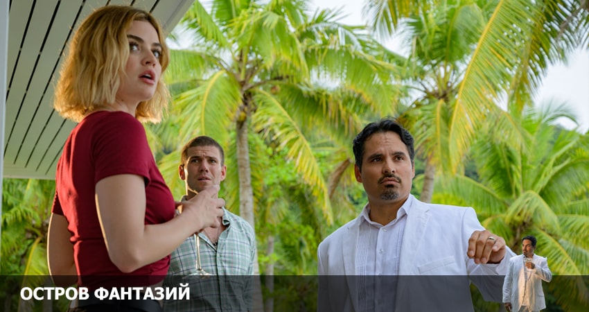 Сериал Остров фантазий (2022) 2 сезон 1 серия в 4K UHD и HD смотреть онлайн бесплатно