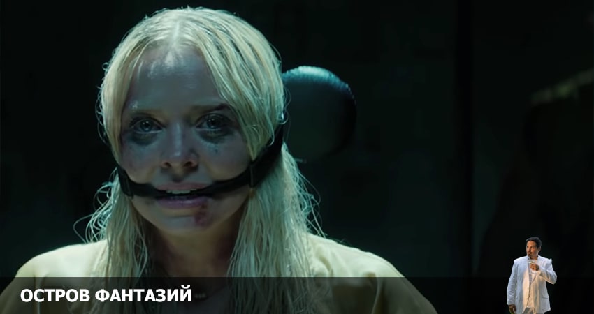 Смотреть сериал Остров фантазий 2 сезон 6 серия бесплатно и без рекламы