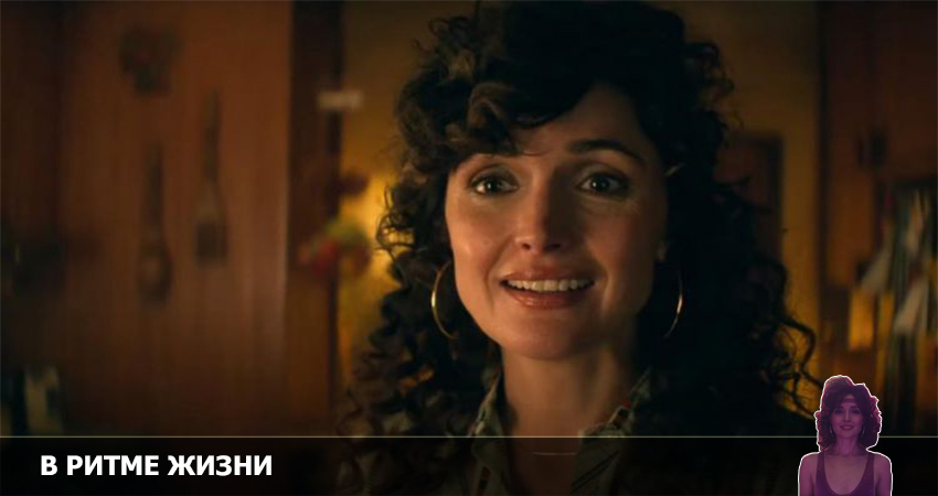 В ритме жизни (3 сезон) смотреть