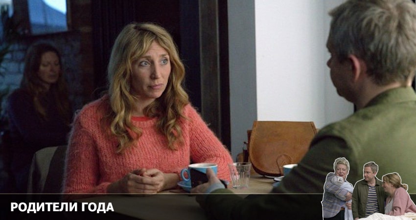 Родители года (3 сезон, 2022) смотреть онлайн бесплатно