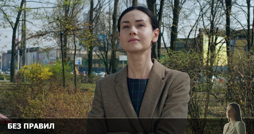 Песни из фильма Без правил (1-й сезон)