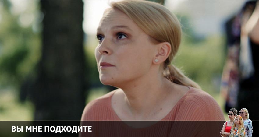 Смотреть сериал Вы мне подходите 1 сезон 2 серия в отличном качестве