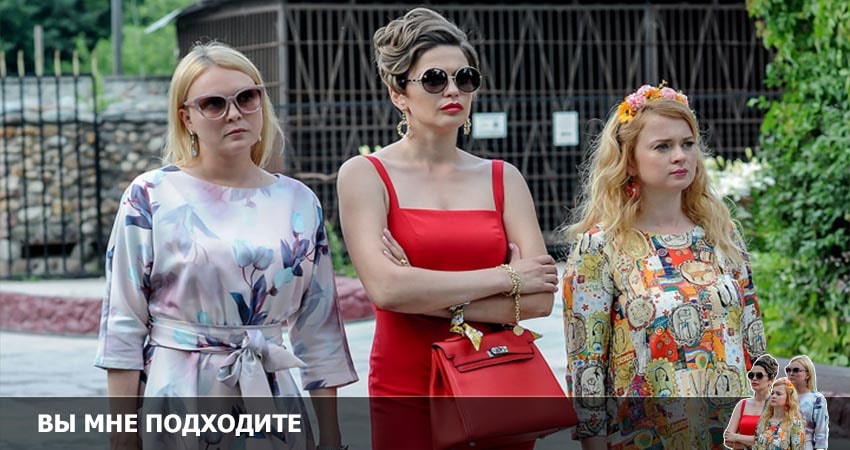 Сериал Вы мне подходите (1 сезон) смотреть бесплатно лорд