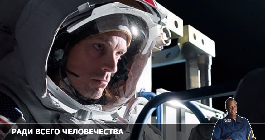 Ради всего человечества (4 сезон) смотреть онлайн без регистрации