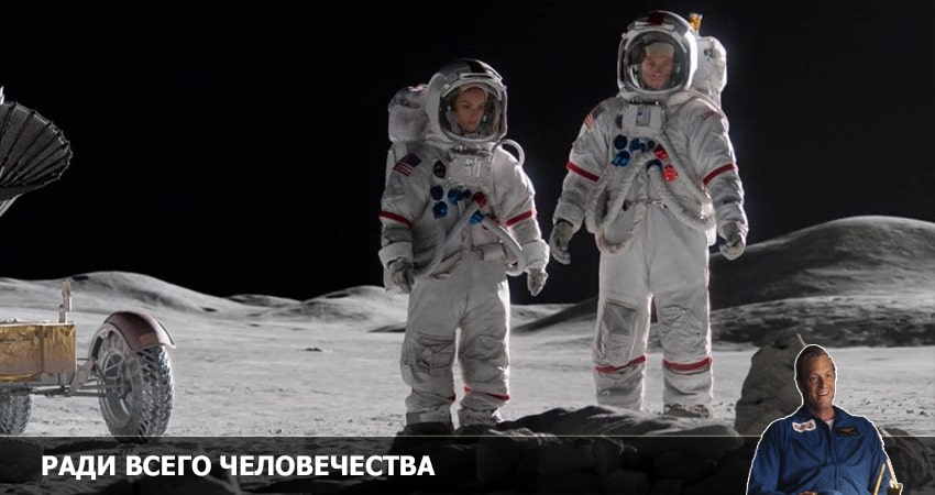 Сериал Ради всего человечества (4 сезон) кто играет